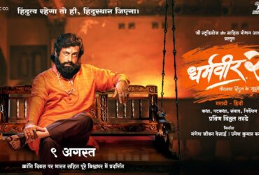 *